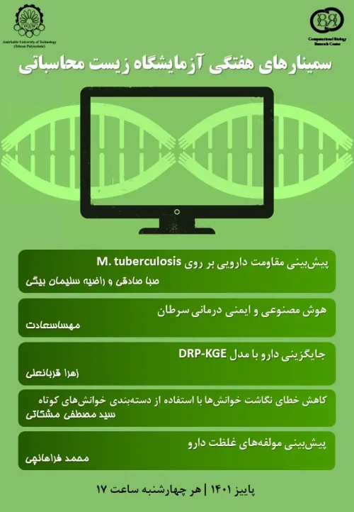 poster1 (1)